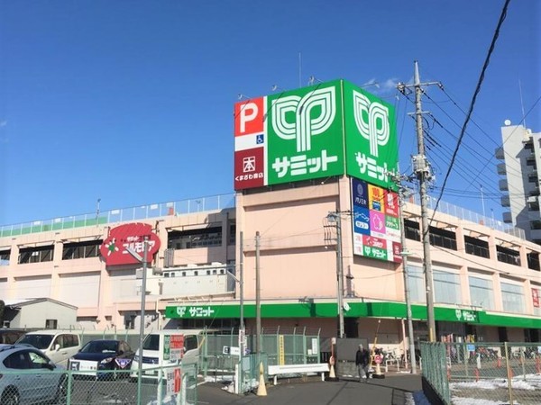 ライオンズヒルズ東浦和(サミットストア東浦和店)