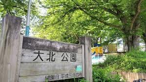 ライオンズヒルズ東浦和(大北公園)