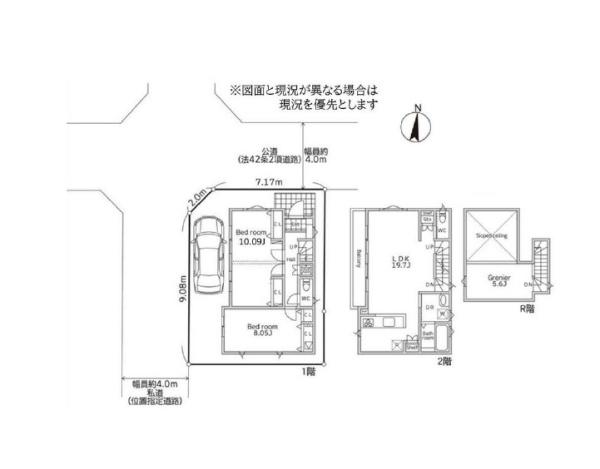 さいたま市北区日進町２丁目の新築一戸建