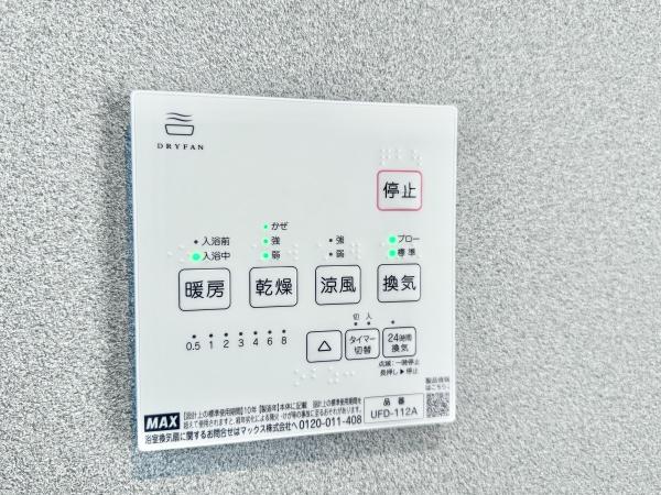 さいたま市北区日進町２丁目の新築一戸建