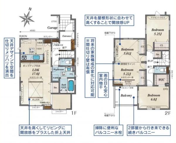さいたま市緑区大字中尾の新築一戸建