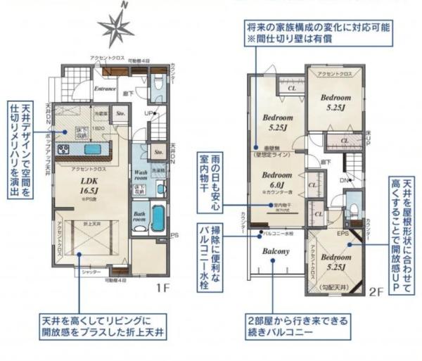 さいたま市緑区大字中尾の新築一戸建
