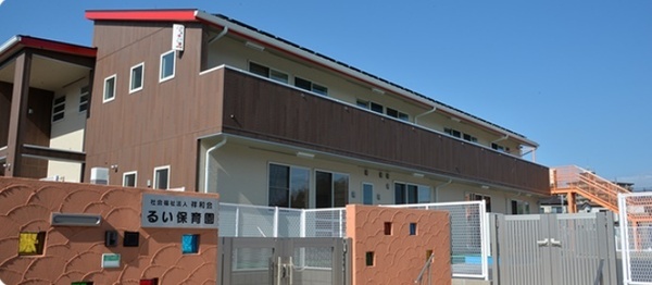 さいたま市緑区大字中尾の新築一戸建(るい保育園)