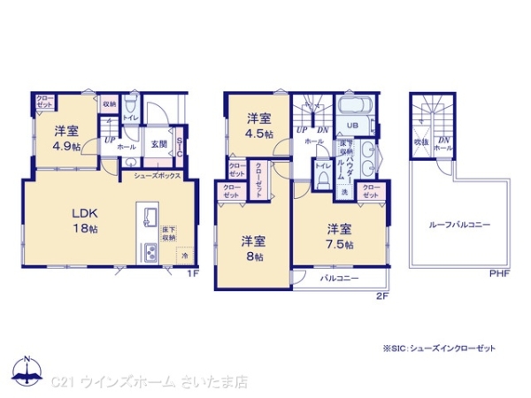 さいたま市浦和区大東１丁目の新築一戸建