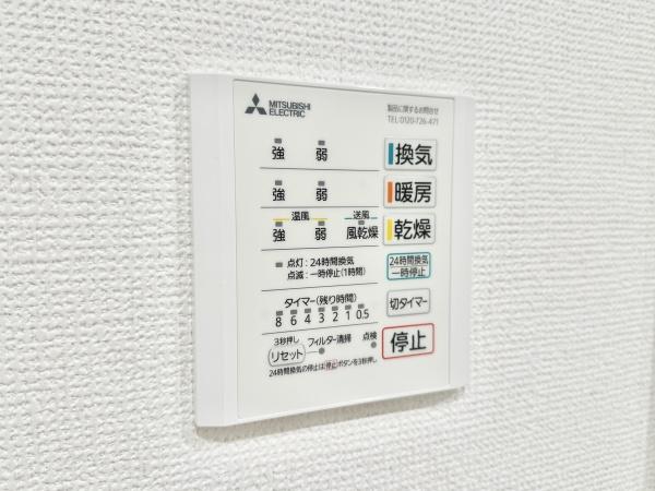 さいたま市浦和区大東１丁目の新築一戸建