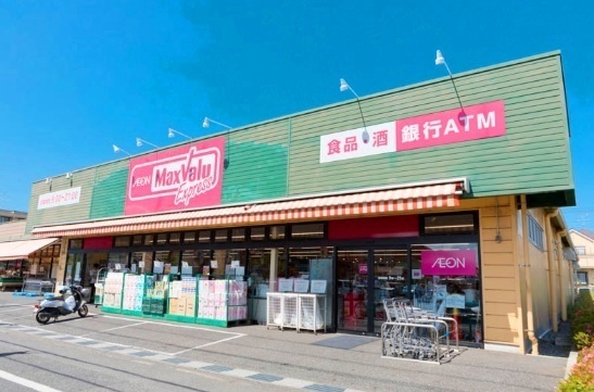 さいたま市緑区東浦和４丁目の新築一戸建(マックスバリュエクスプレス大牧店)