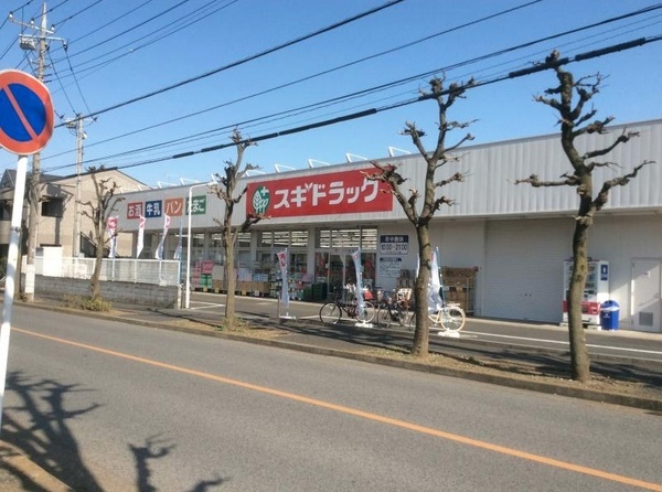 さいたま市緑区東浦和４丁目の新築一戸建(スギドラッグ浦和大牧店)
