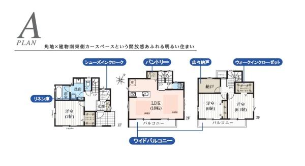 さいたま市桜区西堀８丁目の新築一戸建