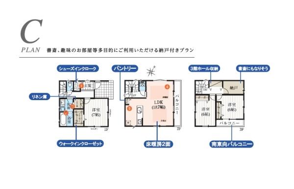 さいたま市桜区西堀８丁目の新築一戸建