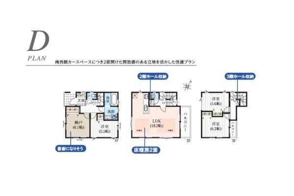 さいたま市桜区西堀８丁目の新築一戸建
