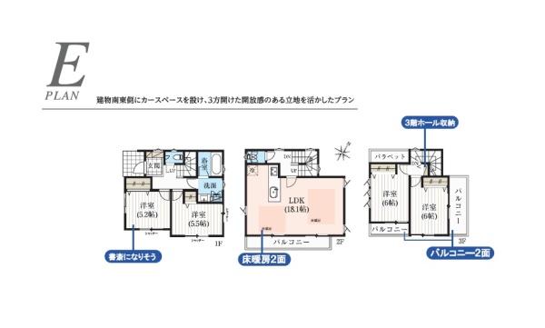 さいたま市桜区西堀８丁目の新築一戸建