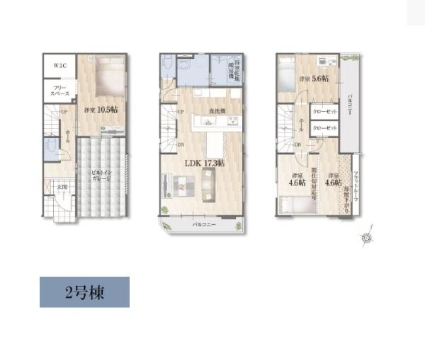 さいたま市緑区太田窪１丁目の新築一戸建