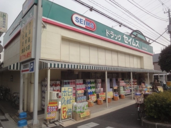 さいたま市緑区太田窪１丁目の新築一戸建(ドラッグセイムス太田窪薬局)