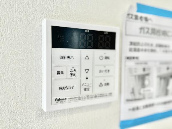 さいたま市緑区太田窪１丁目の新築一戸建