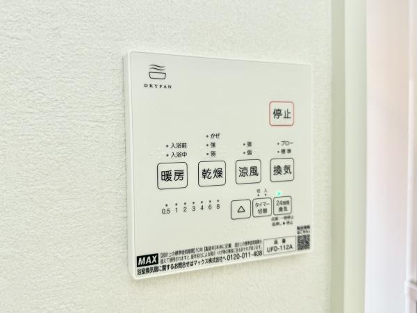 さいたま市緑区太田窪１丁目の新築一戸建