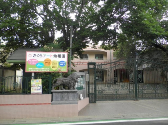 プラウド宮原ガーデニア(さくらアート幼稚園)