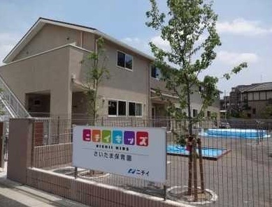 さいたま市桜区栄和３丁目の新築一戸建(ニチイキッズさいたま保育園)