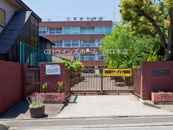 川口市元郷１丁目の新築一戸建(川口市立領家中学校)