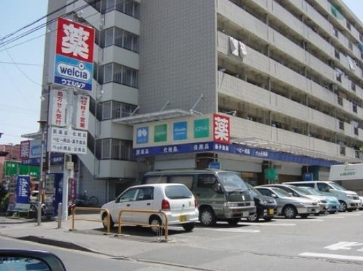 川口市元郷１丁目の新築一戸建(ウエルシア川口栄町店)