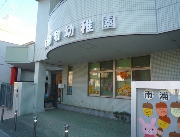 さいたま市浦和区神明１丁目の新築一戸建(南浦和幼稚園)
