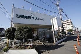 上尾市大字小敷谷の土地(石橋内科クリニック)