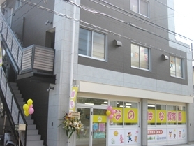 さいたま市北区植竹町１丁目の土地(なのはな保育園)