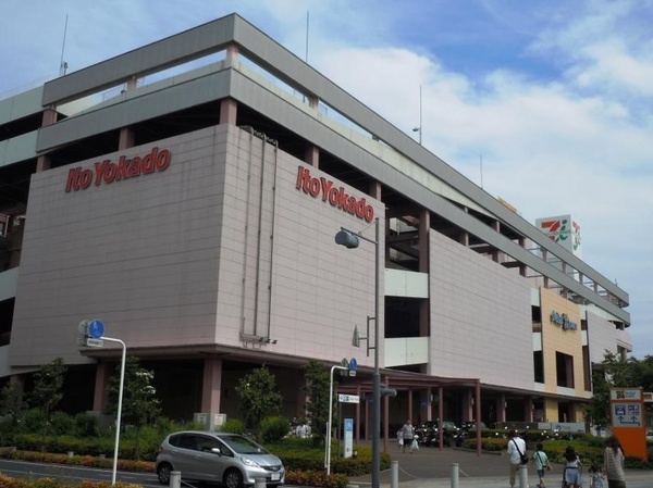 さいたま市北区植竹町１丁目の土地(イトーヨーカドー大宮宮原店)