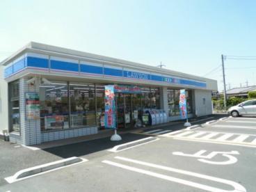 さいたま市北区植竹町１丁目の土地(ローソンさいたま植竹町一丁目店)