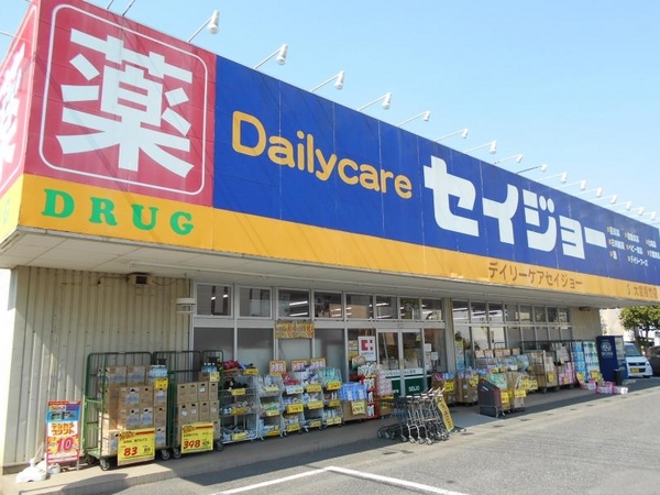 さいたま市北区植竹町１丁目の土地(デイリーケアセイジョー大宮植竹店)