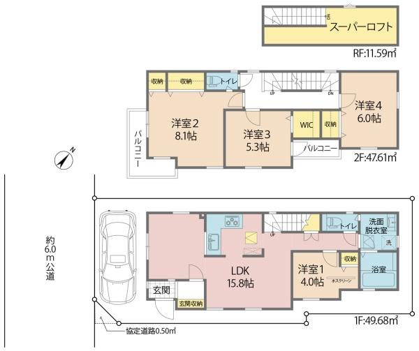 富士見市水谷１丁目の中古一戸建て