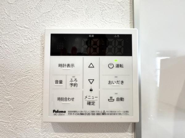 富士見市水谷１丁目の中古一戸建て