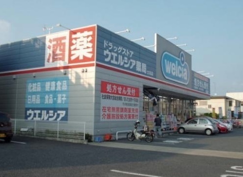 さいたま市北区土呂町１丁目の新築一戸建(ウエルシアさいたま土呂店)