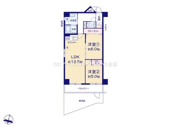 DIKマンション浦和