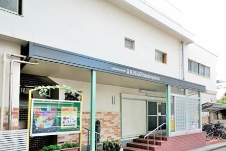 DIKマンション浦和(浦和幼稚園)