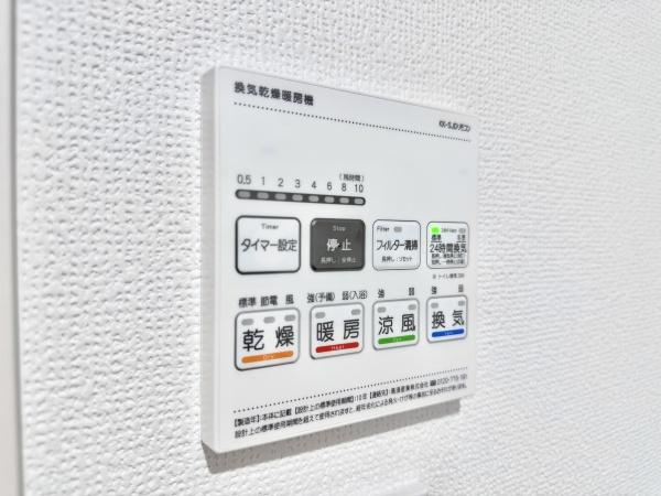 DIKマンション浦和