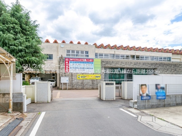 さいたま市見沼区片柳１丁目の新築一戸建(さいたま市立片柳中学校)