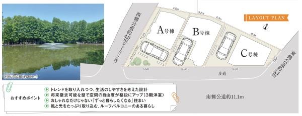 さいたま市浦和区高砂４丁目の新築一戸建