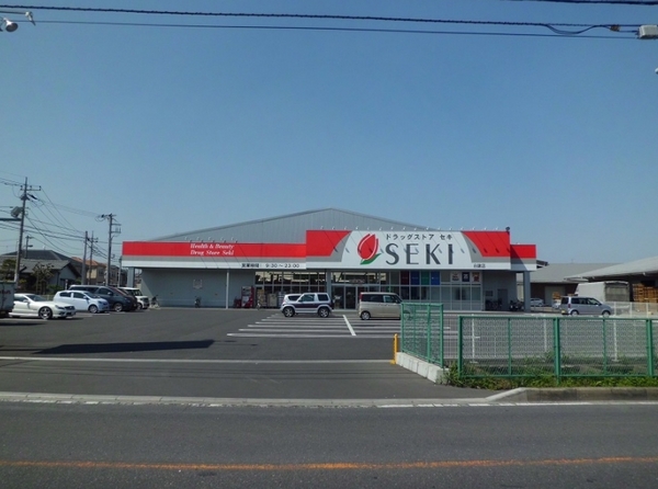 ビューパレー与野桜丘(ドラッグストアセキ白鍬店)