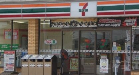 さいたま市緑区馬場２丁目の土地(セブンイレブンさいたま松木2丁目店)