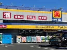 市川大野パークホームズ７F(マツモトキヨシ市川大野店)