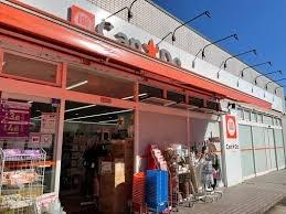 市川大野パークホームズ７F(Can★Do市川大野店)