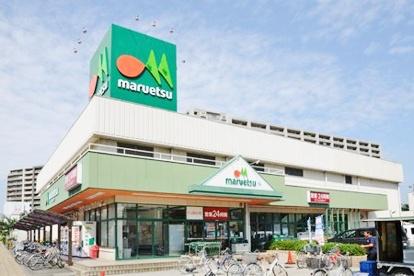 与野リリエンハイム(マルエツ与野店)