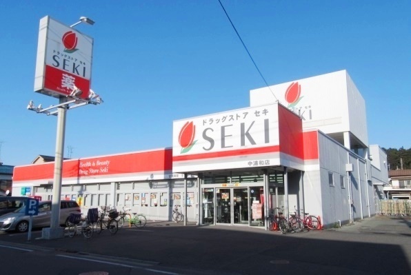 さいたま市浦和区常盤６丁目の土地(ドラッグストアセキ中浦和店)