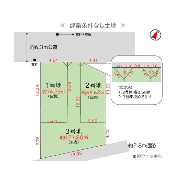 さいたま市浦和区本太３丁目の売土地