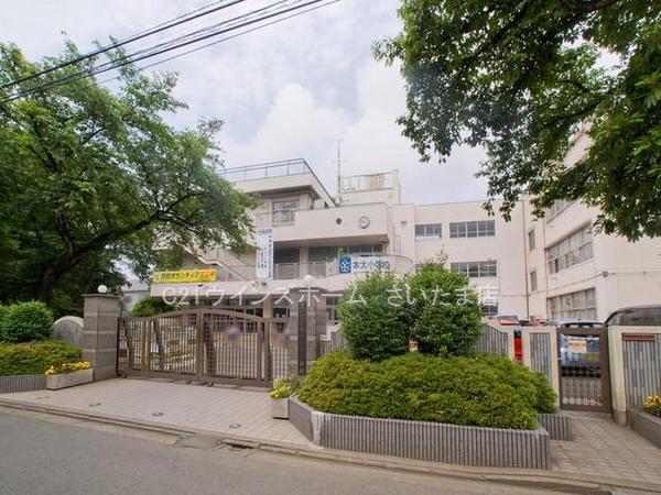 さいたま市浦和区本太３丁目の土地(さいたま市立本太小学校)