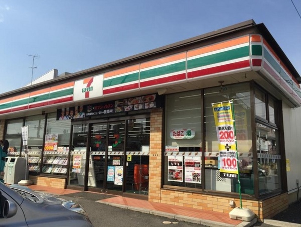 大宮七里サンコーポ４号棟(セブンイレブンさいたま七里店)