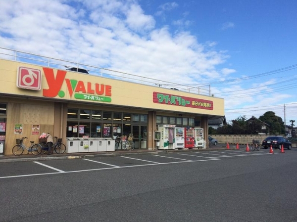 上尾市西宮下３丁目の土地(Yバリュー吉野町店)