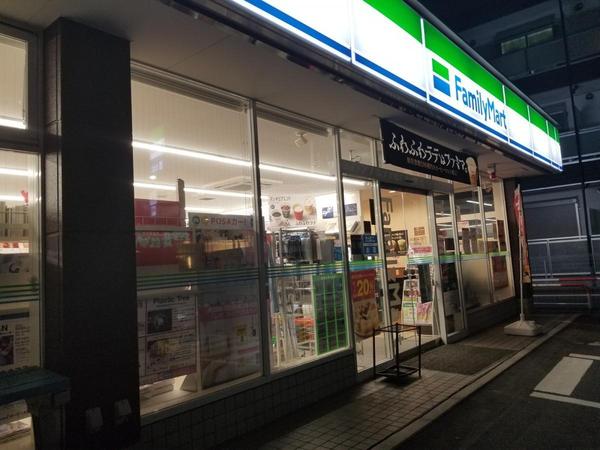 上尾市西宮下３丁目の土地(ファミリーマートさいたま別所町店)