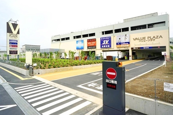 上尾市西宮下３丁目の土地(バリュープラザ上尾愛宕店)
