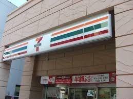 シンメイ志木マンション(セブンイレブン志木駅南口店)